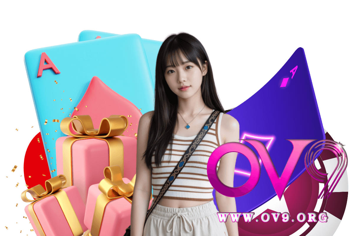 ov9 เว็บตรง